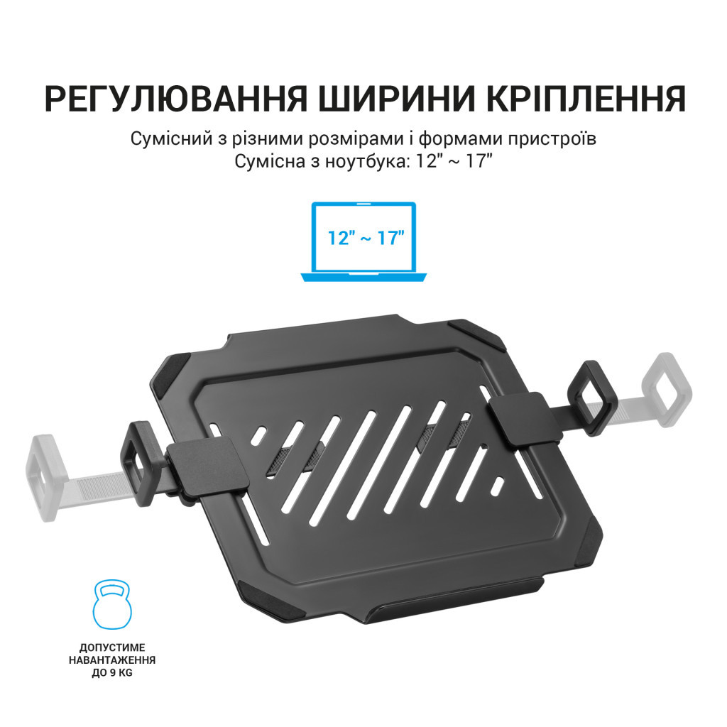 Підставка до ноутбука OfficePro для кронштейнів VESA 75x75,100x100 (LH313B) - зображення 7