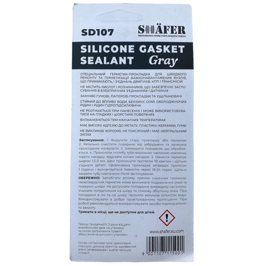 Герметик автомобільний SHAFER силіконовий сірий 85гр (SD107) - зображення 2