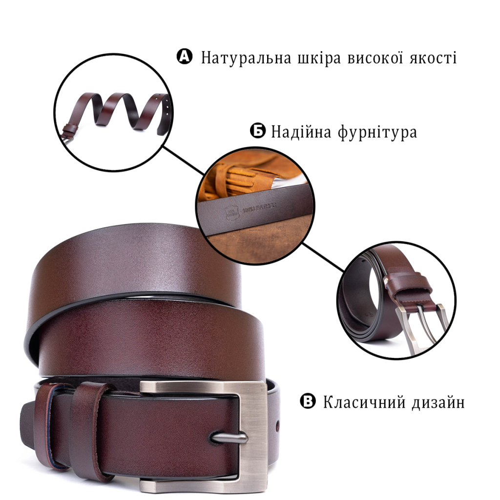 Ремінь Vintage Чоловічий з класичною пряжкою Коричневий (20357) - зображення 4
