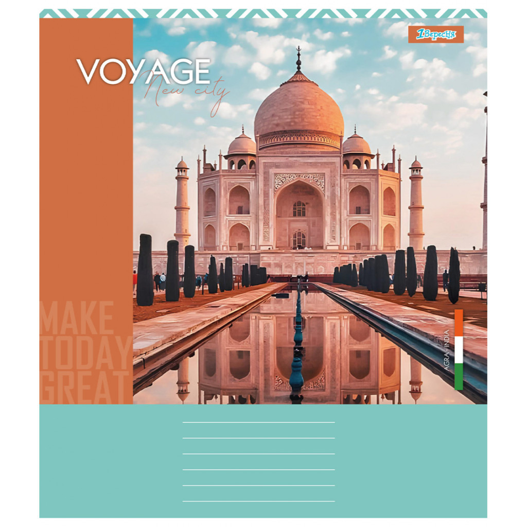 Зошит 1 вересня 1В New city voyage 96 аркушів лінія (767422) - зображення 4