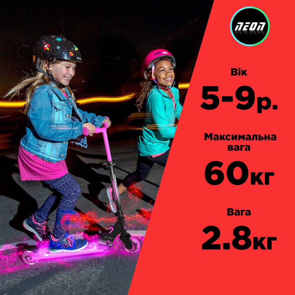 Самокат Neon Dynamo червоний (NS41R4) - изображение 2