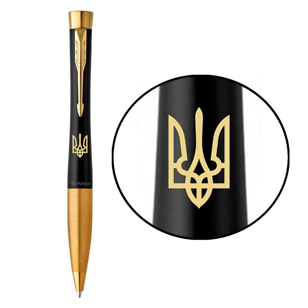Ручка кулькова Parker URBAN 17 UKRAINE Muted Black GT BP Трезубец (30035_T001y) - зображення 1
