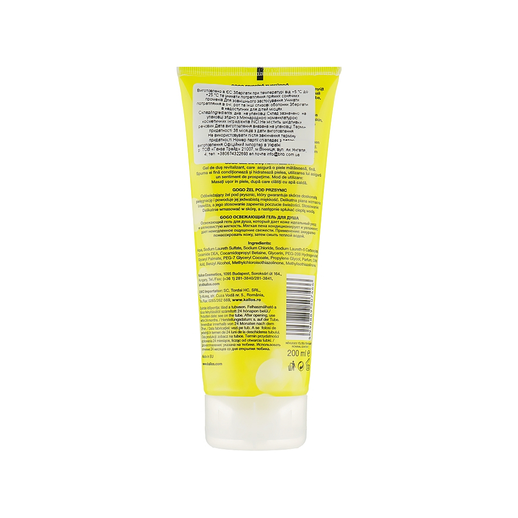 Гель для душу Kallos Cosmetics Gogo Освіжаючий 200 мл (5998889507466) - изображение 2