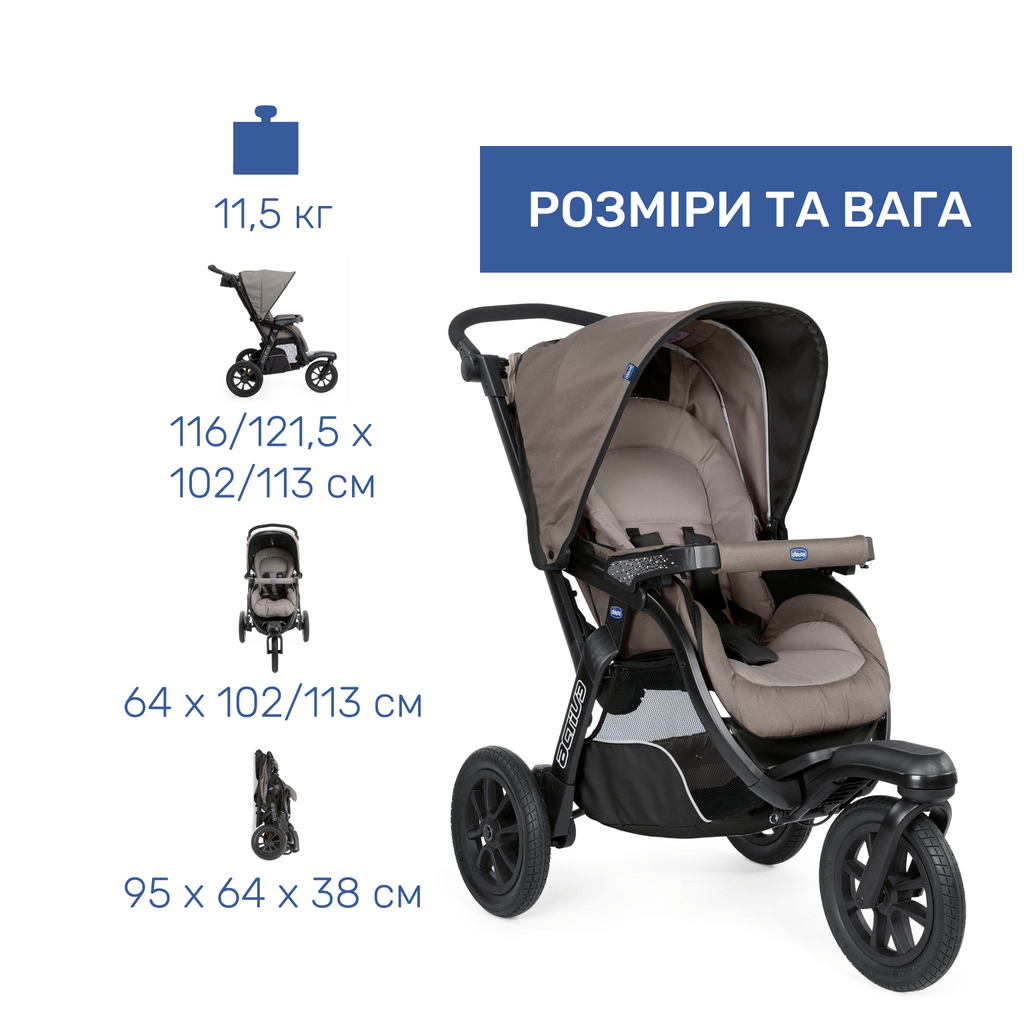 Коляска Chicco 2 в 1 Activ3Темно-бежева (2900990870813) (87087.34.01) - зображення 10