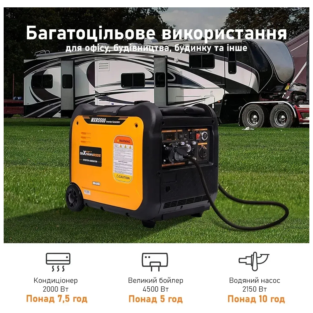 Генератор maXpeedingRODS MXR5500 (5.5kW), 220V, 50Hz, 13.5л, дистанційний запуск (mxr5500) - зображення 6