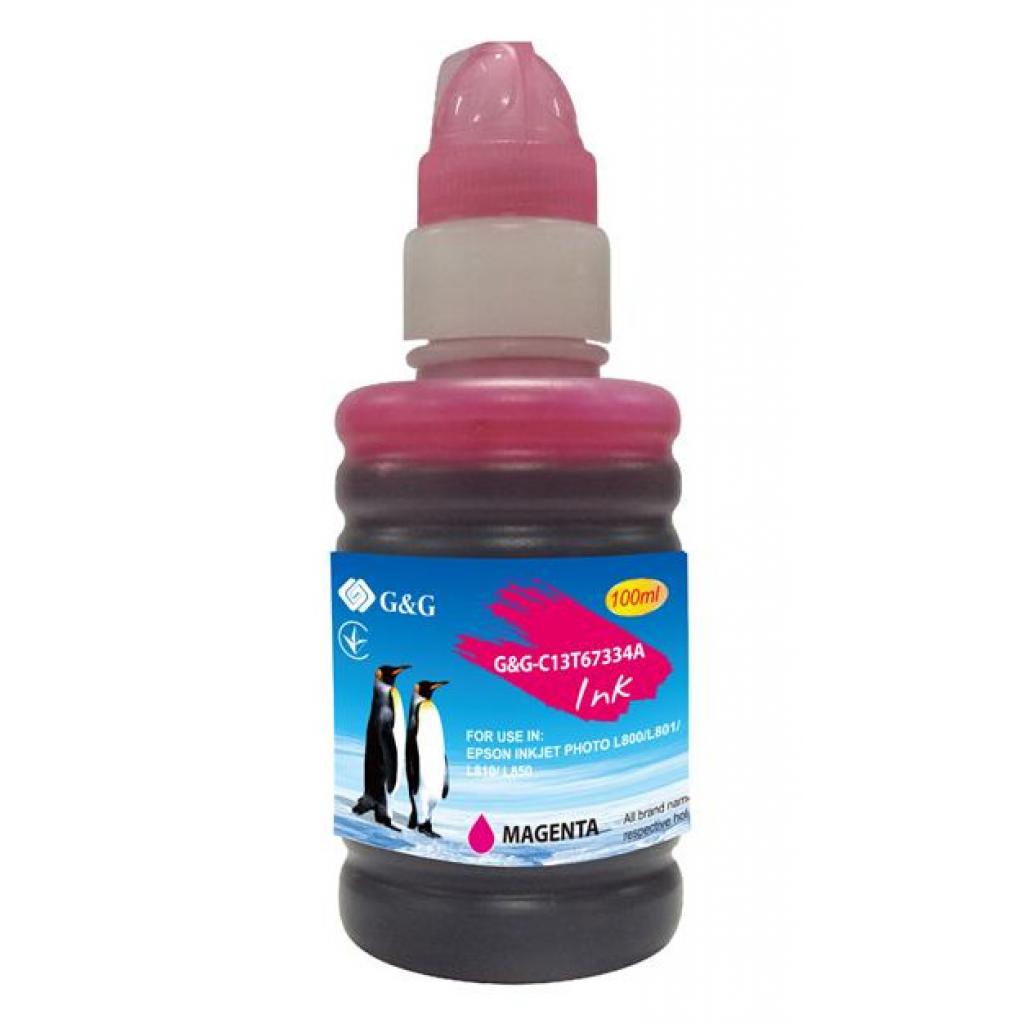 Чорнило G&G Epson L800 magenta, контейнер 100мл (G&G-C13T67334A) - зображення 1