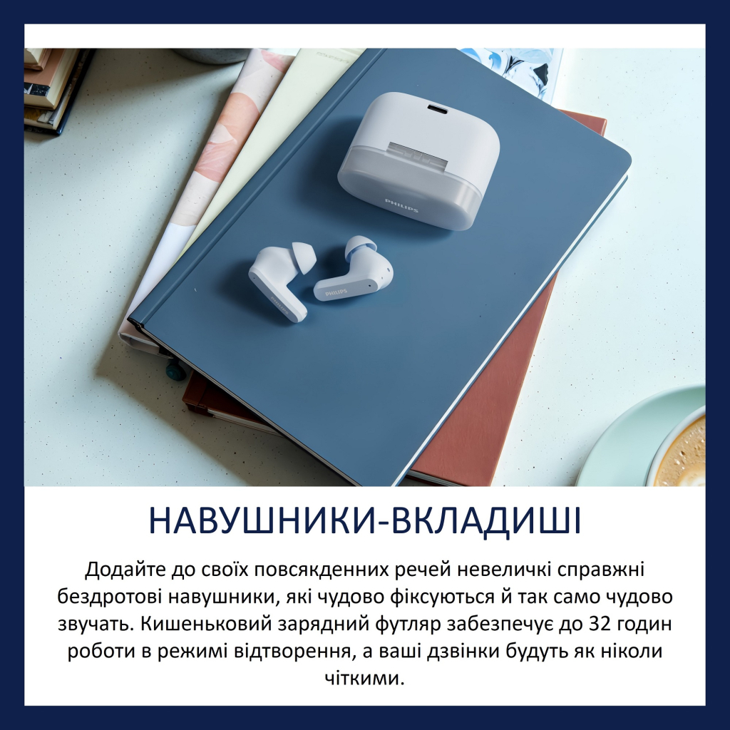 Навушники Philips TAT2000BL/00 Wireless White (TAT2000BL/00) - зображення 5
