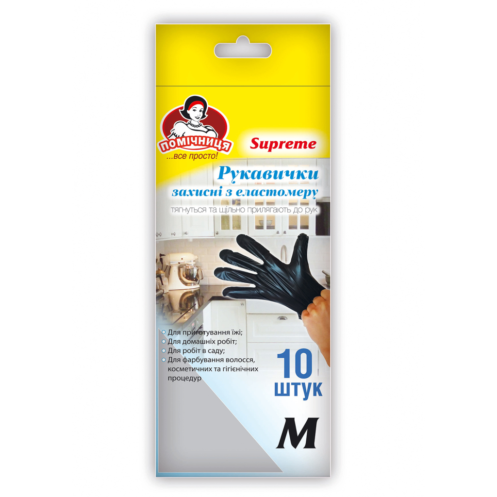 Рукавички господарські Помічниця ТПЕ Supreme Чорні M 10 шт. (4820212004780) - зображення 1