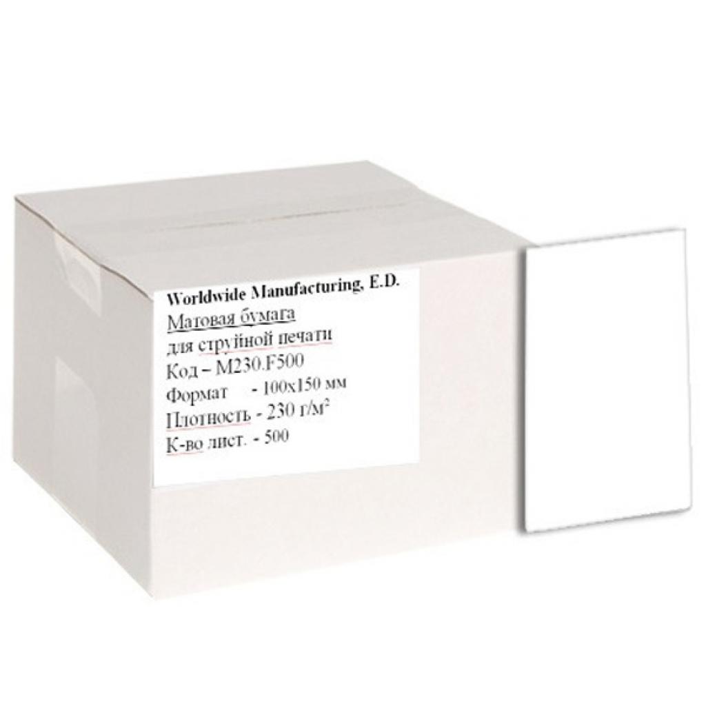 Фотопапір WWM 10x15 (M230.F500) - зображення 1