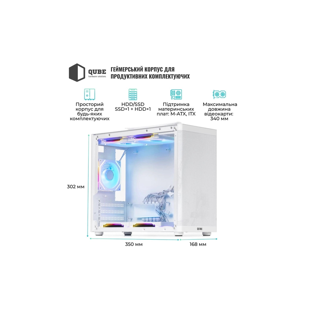 Корпус Qube BRING_GWNU3 - зображення 6