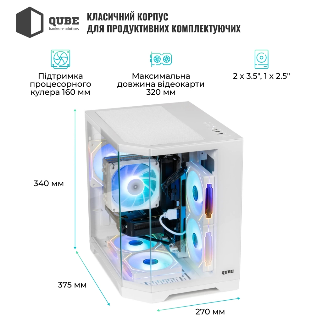 Корпус Qube CRYSTAL_GWNU3 - зображення 12