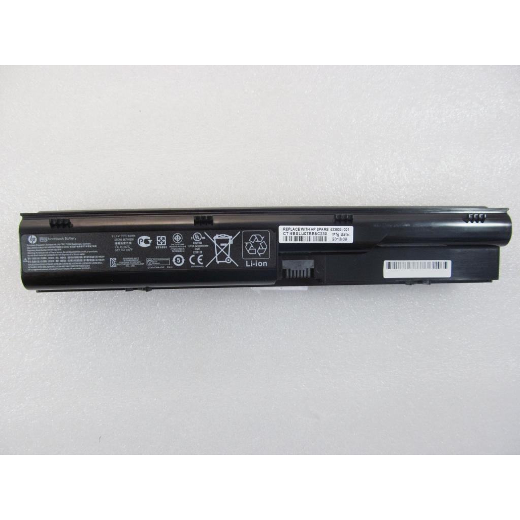 Акумулятор до ноутбука HP ProBook 4530s HSTNN-LB2R, 7860mAh (93Wh), 9cell, 11.1V, Li-ion (A47531) - зображення 1