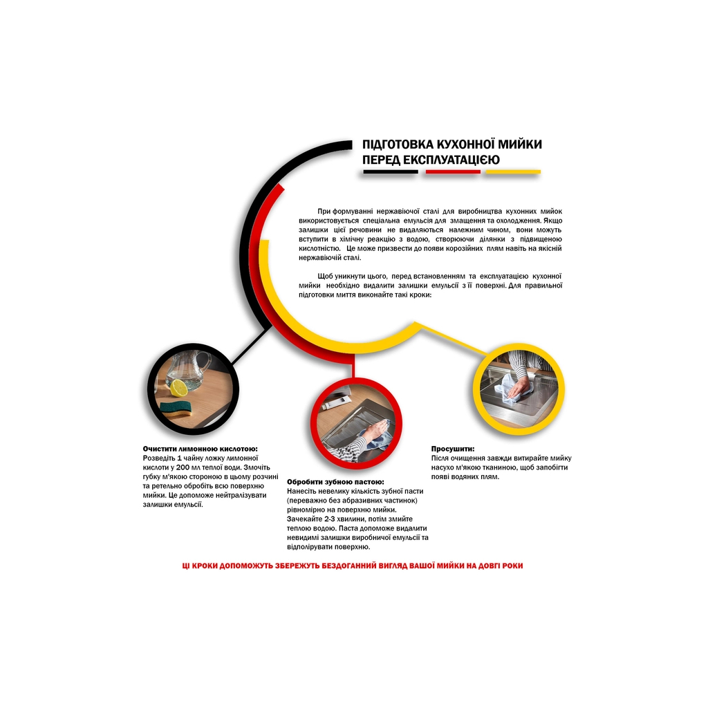 Мийка кухонна Kroner Satin-5080Z08180N (CV022822) - зображення 8