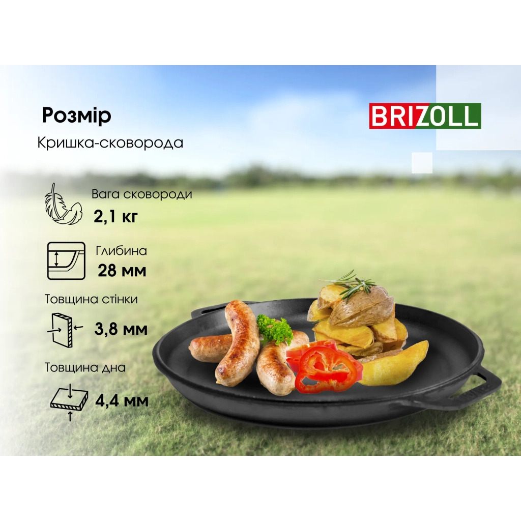 Котел туристичний Brizoll чавунний з кришкою-сковородою 8 л (KT08-2) - изображение 10