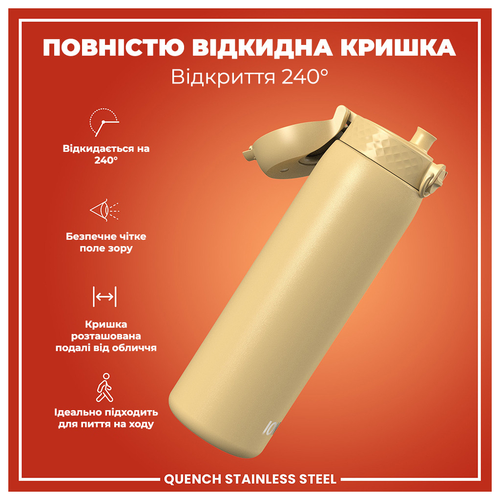Пляшка для води ION8 OneTouch Stainless Steel 1200 мл Desert (I8SS1000DES) - зображення 3