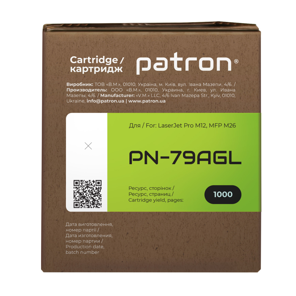 Картридж Patron HP 79A (CF279A) Green Label (PN-79AGL) - зображення 3
