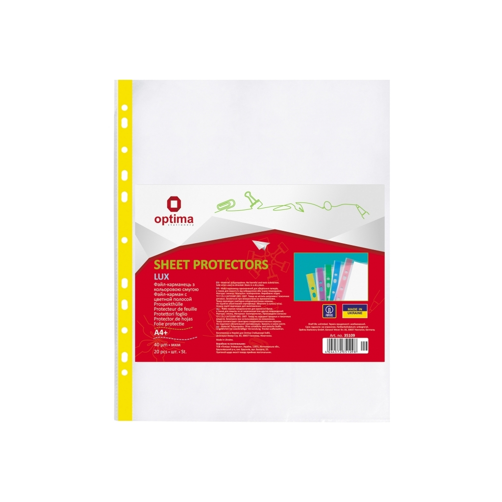 Файл Optima А4+ 40 мкм глянсових з з жовтою стрічкою, 20 штук (O35109-05) - изображение 1