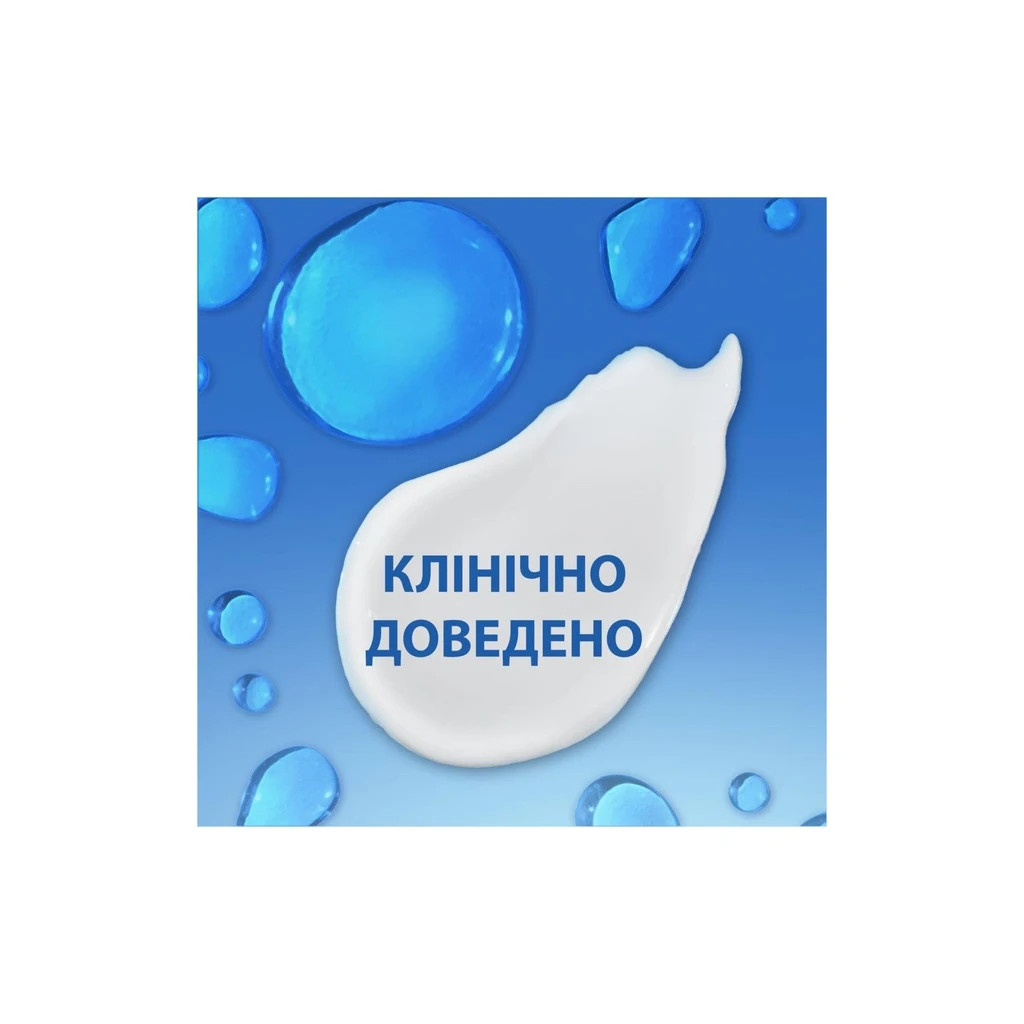 Шампунь Head & Shoulders Men Ultra Total Care 2 в 1 Комплексний догляд Проти лупи 330 мл (8700216304801) - зображення 2
