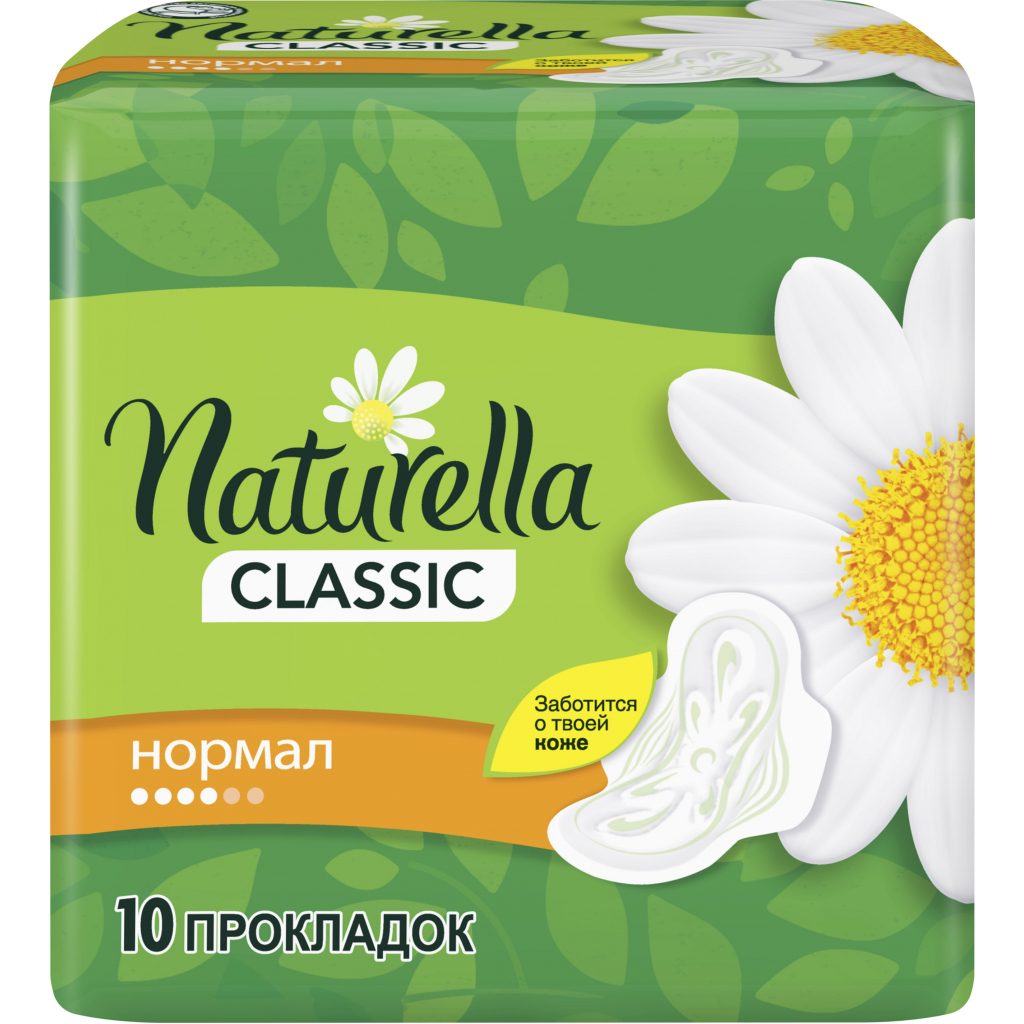Гігієнічні прокладки Naturella Classic Normal 10 шт (4015400317876) - зображення 3