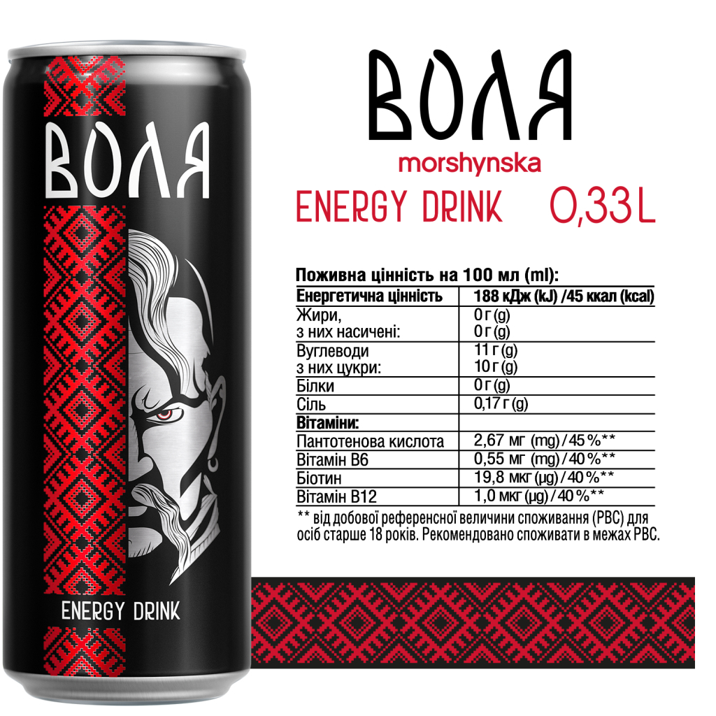 Енергетичний напій Моршинська Воля Середньогазований 330 мл (4820017002707) - изображение 3