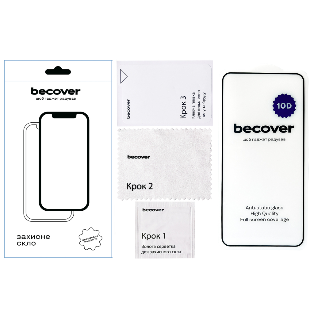 Скло захисне BeCover Xiaomi 13T/13T Pro 10D Black (711364) - зображення 2