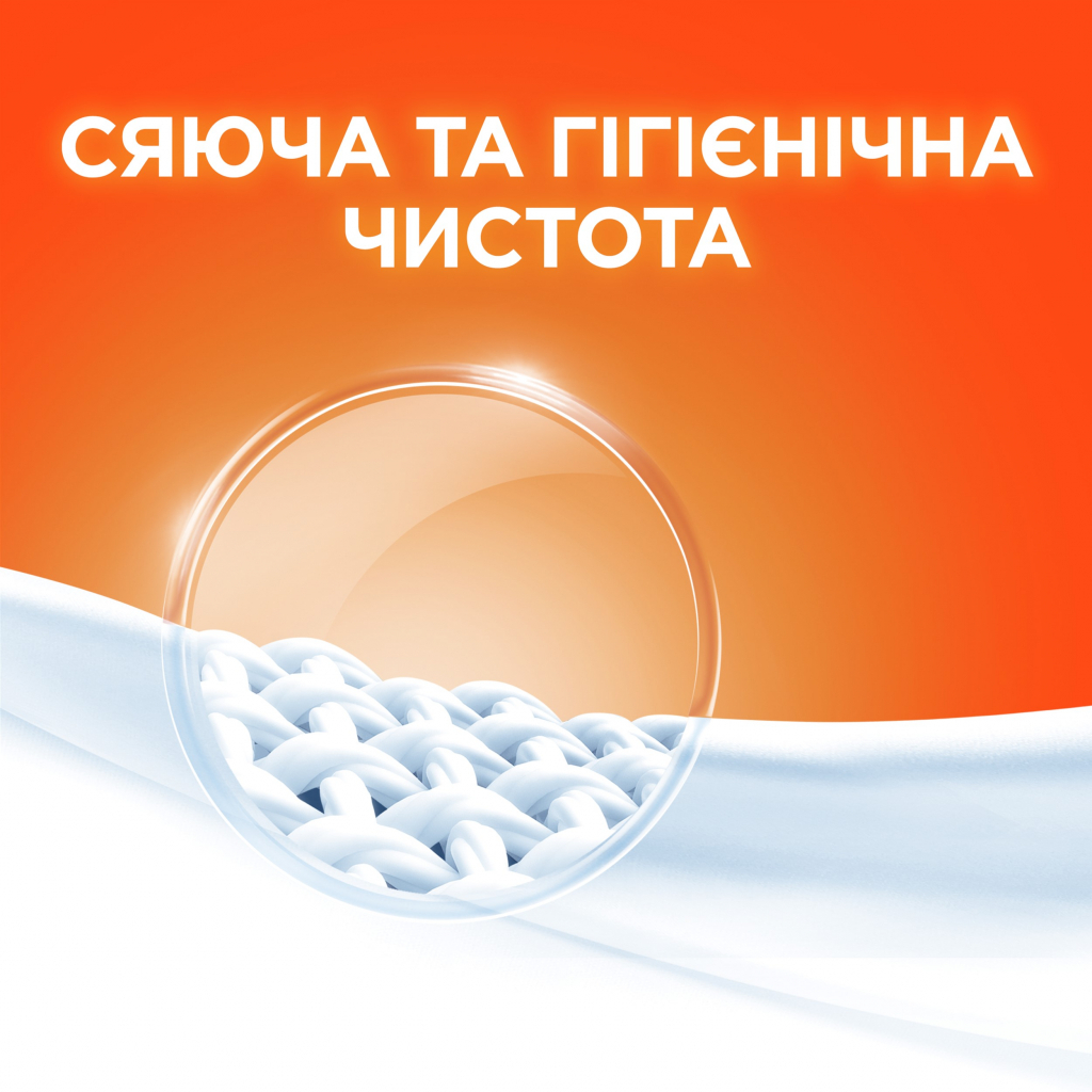 Пральний порошок Tide Альпійська свіжість 9 кг (5413149838017) - зображення 3