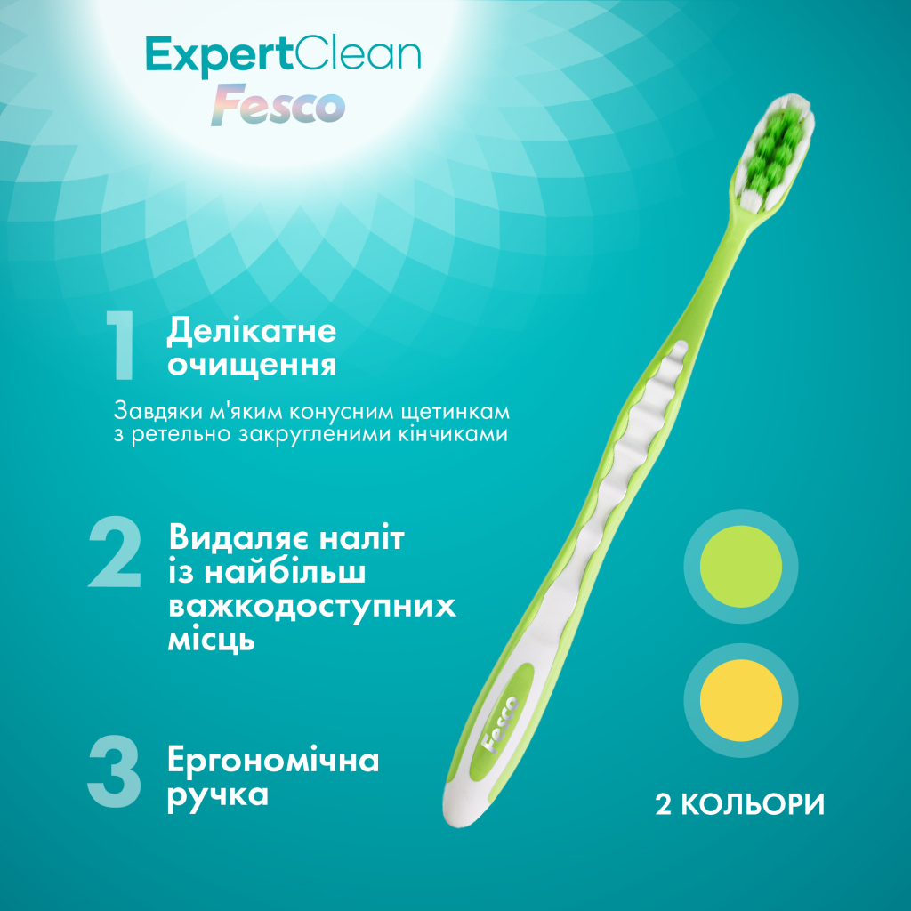 Зубна щітка Fesco Expert Clean Extra Soft Жовта 1 шт. + Зелена 1 шт. (4820204702328) - изображение 2