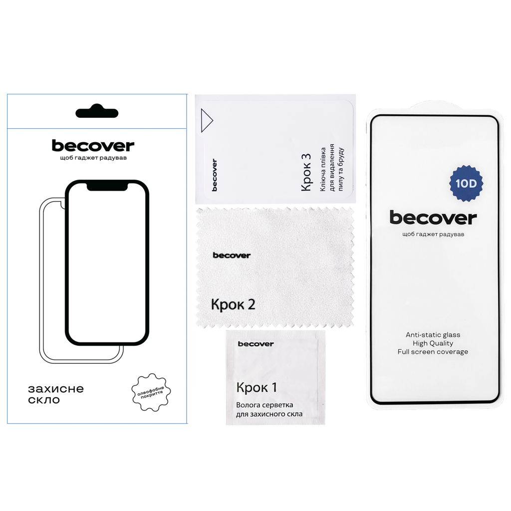 Скло захисне BeCover Motorola Moto G55 10D Black (712717) - зображення 3
