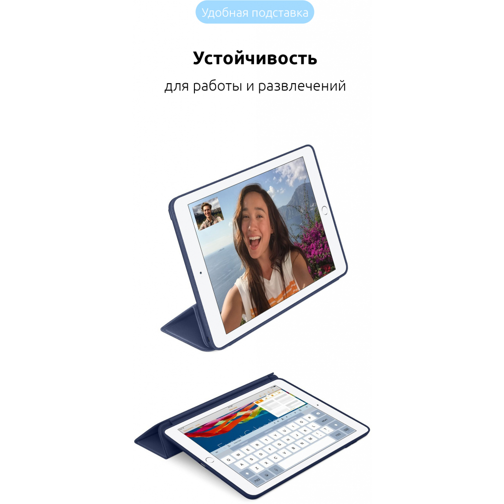 Чохол до планшета Armorstandart Smart Case Apple iPad Air 2019/Pro 10.5 (2017) Midnight Blue (ARM54801) - зображення 4