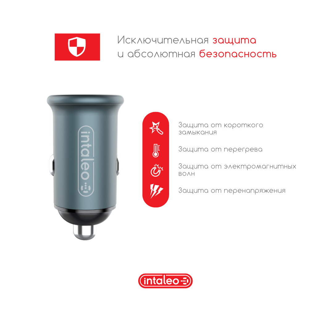 Зарядний пристрій Intaleo CCGQPD120T (1283126509957) - зображення 4