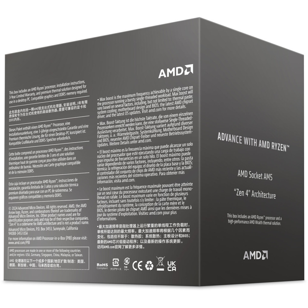 Процесор AMD Ryzen 7 8700F (100-100001590BOX) - зображення 2