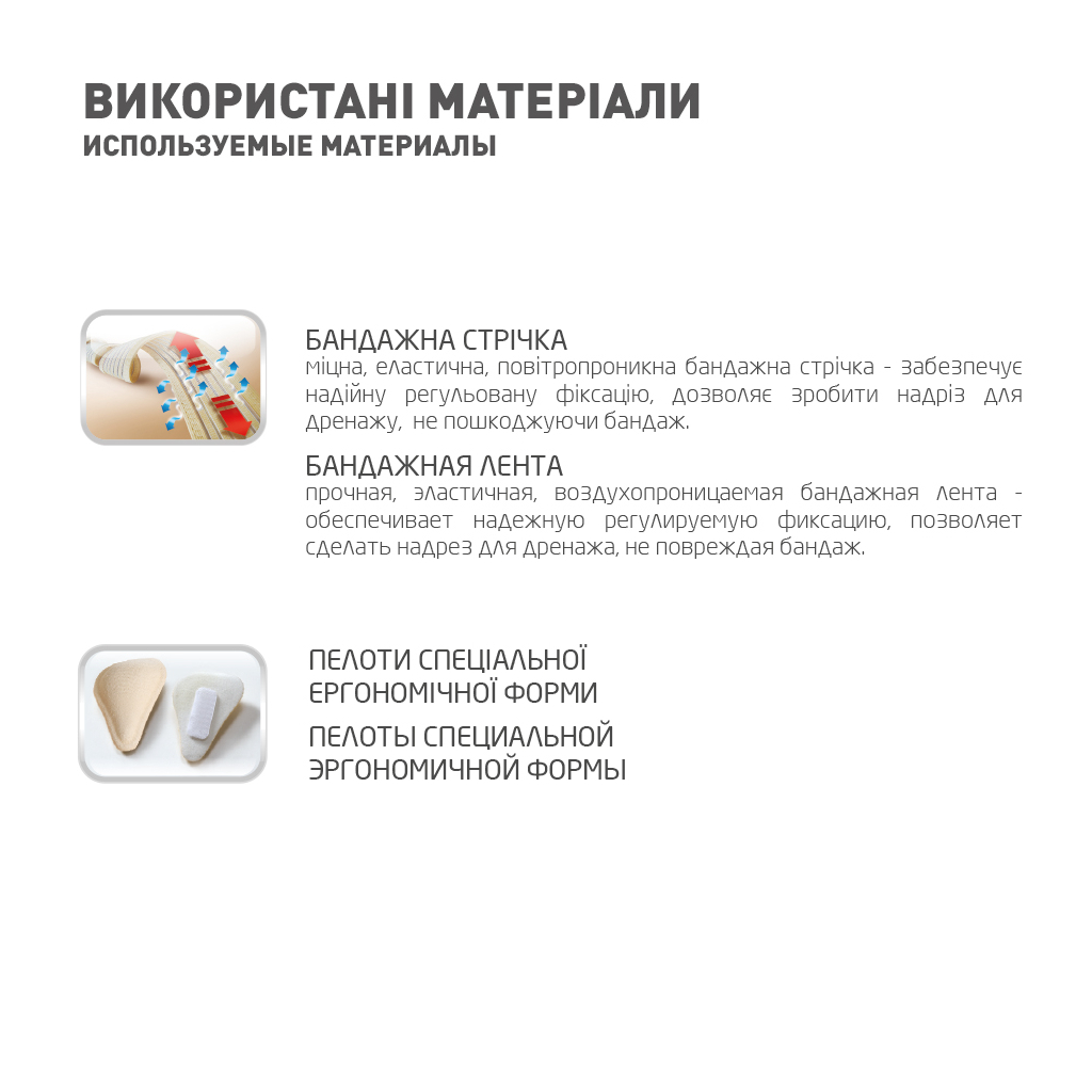 Бандаж MedTextile Бандаж грижовий ліво- та правосторонній, розмір XL/XXLшт (4820137291074) - зображення 6
