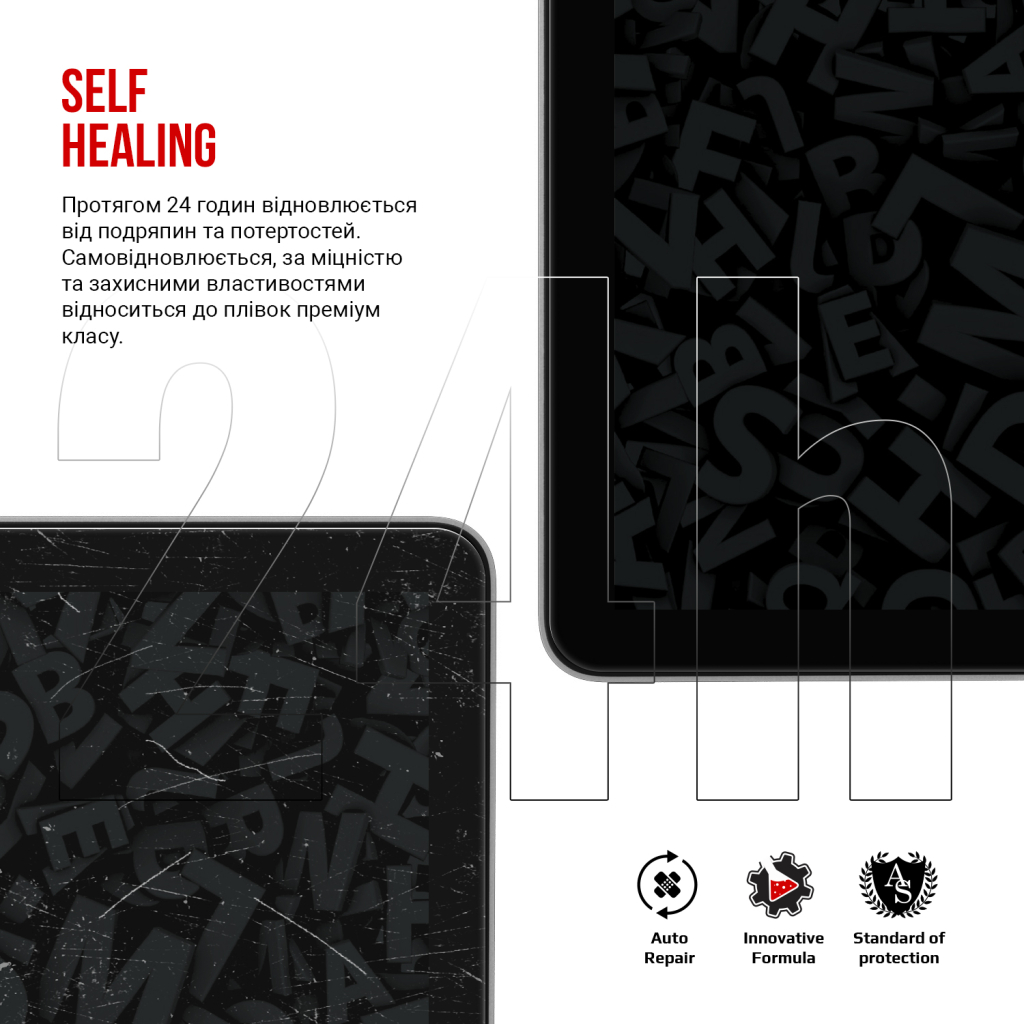 Плівка захисна Armorstandart Ulefone Tab A11 (ARM82537) - зображення 3