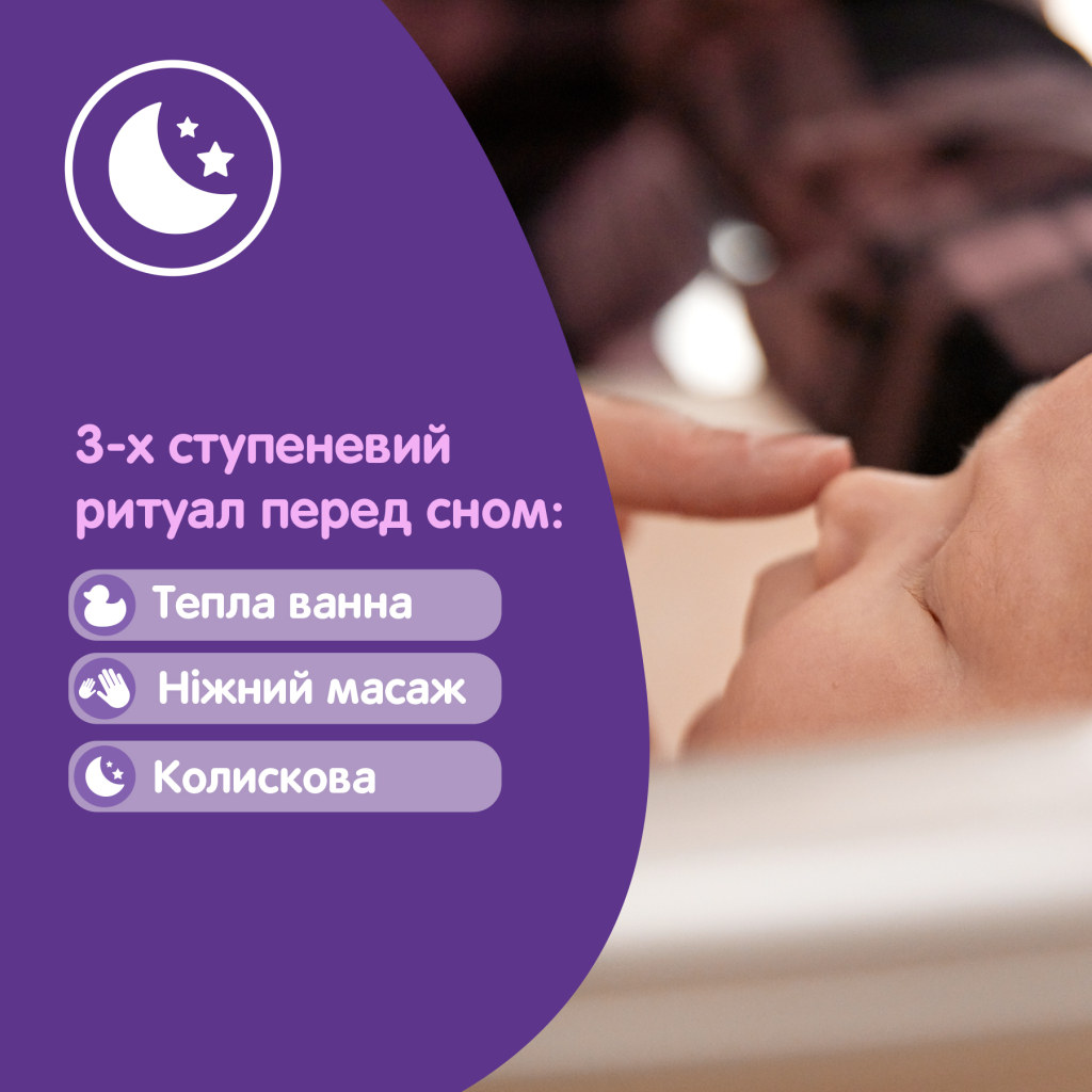 Дитяче мило Johnson’s baby Перед сном 90 г (3574661831077) - изображение 4