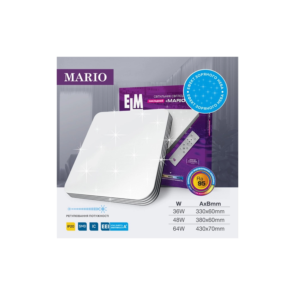 Світильник ELM MARIO- 64W (+пульт) 3000-6500K (26-0110) - изображение 3