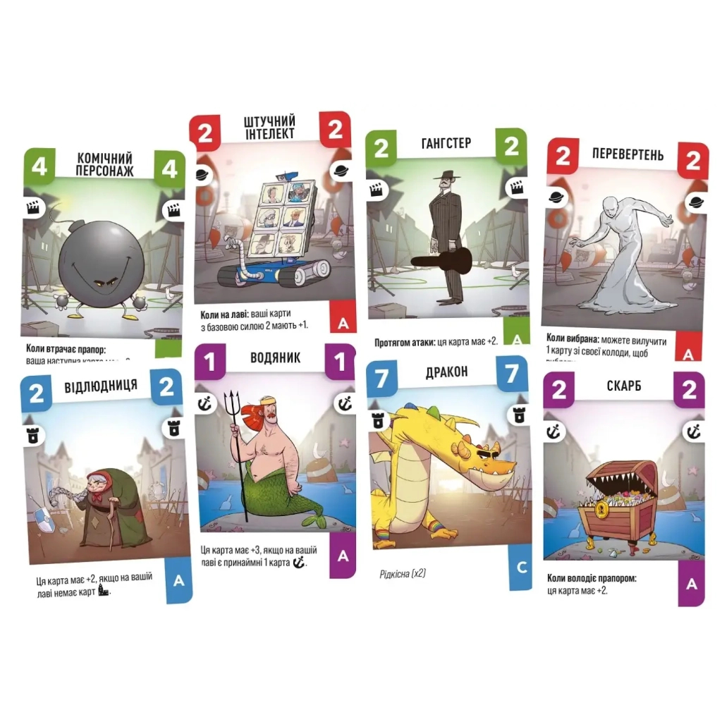 Настільна гра Lord of Boards Challengers! Українське видання (Challengers!) (укр.) (LOB2308UA) - зображення 2