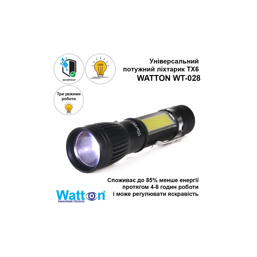 Ліхтар Watton WT-028 - зображення 4