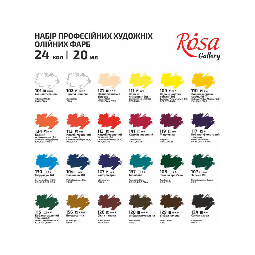 Олійні фарби Rosa Gallery 24 кольори 20 мл (4823098505556) - зображення 3