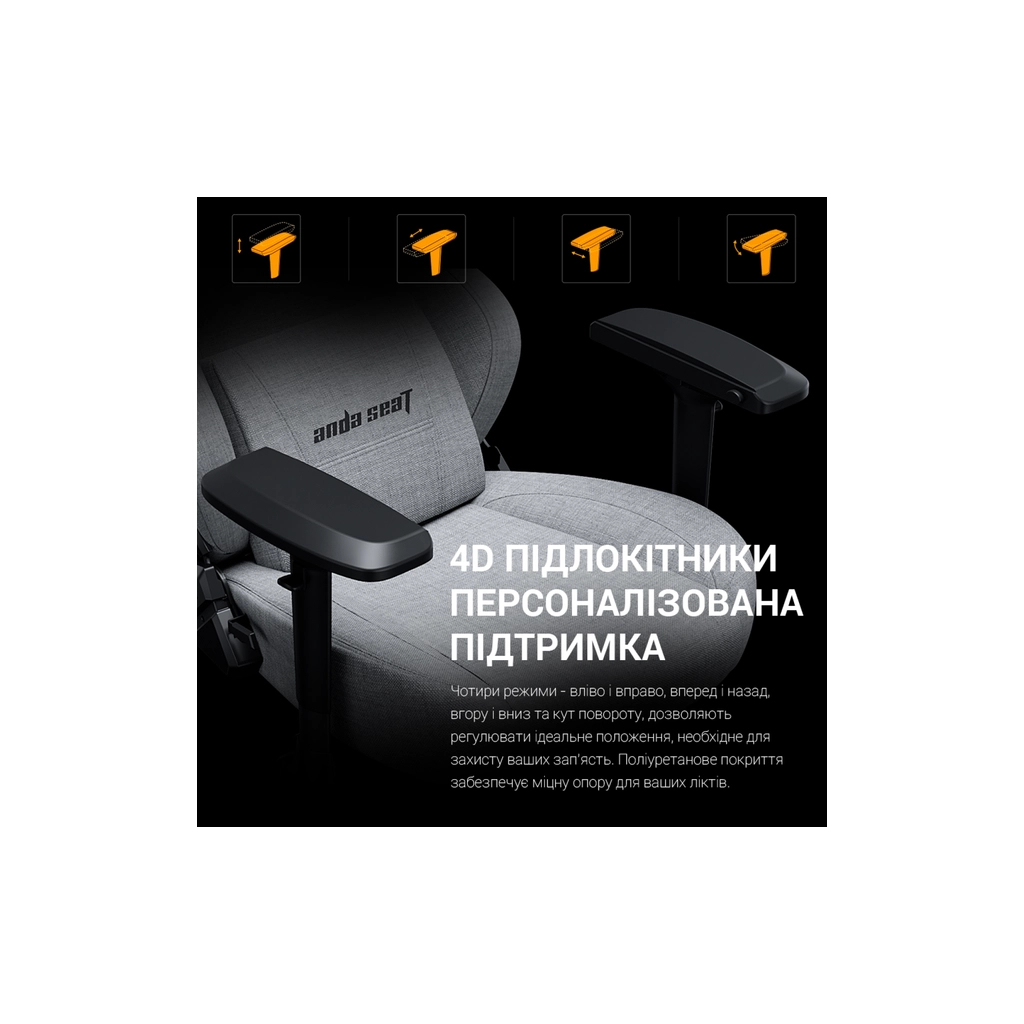 Крісло ігрове Anda Seat Phantom 3 Pro Fabric Size L Dark Gray (AD18YC-06-GB-F) - зображення 9