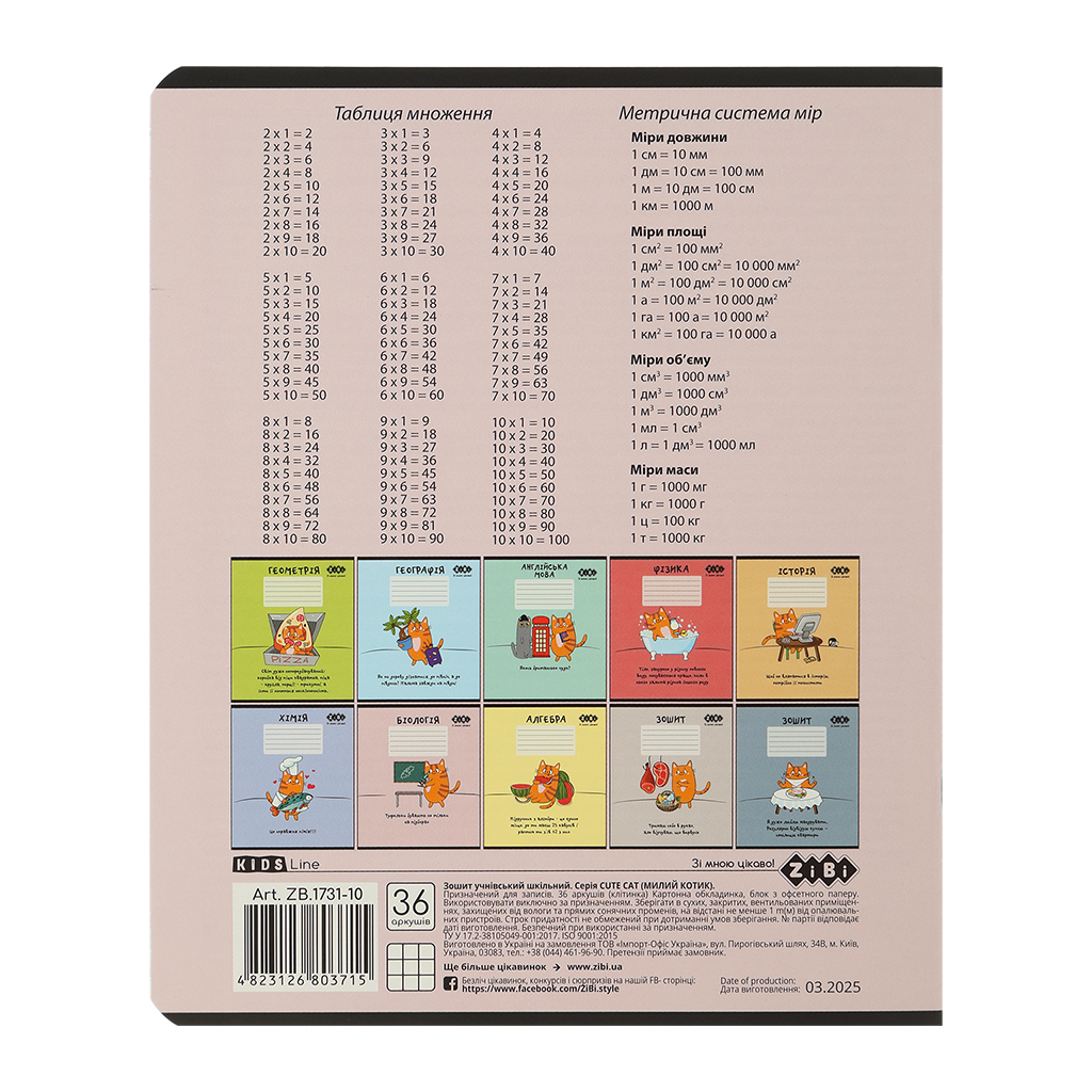 Зошит ZiBi предметний CUTE CAT, 36 аркушів, клітинка, біологія (ZB.1731-10) - зображення 2