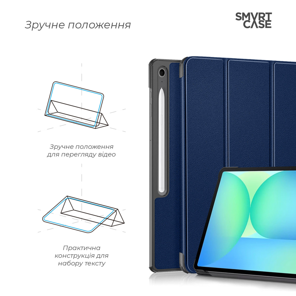 Чохол до планшета Armorstandart Smart Samsung Tab S10 FE+ (SM-X620/X626) Blue (ARM85346) - зображення 4