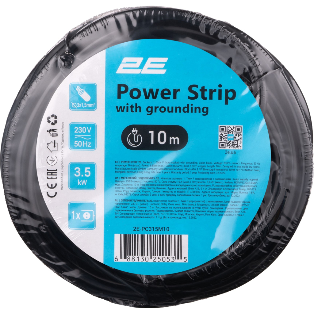 Мережевий подовжувач 2E 2E-PC315M10 - зображення 4