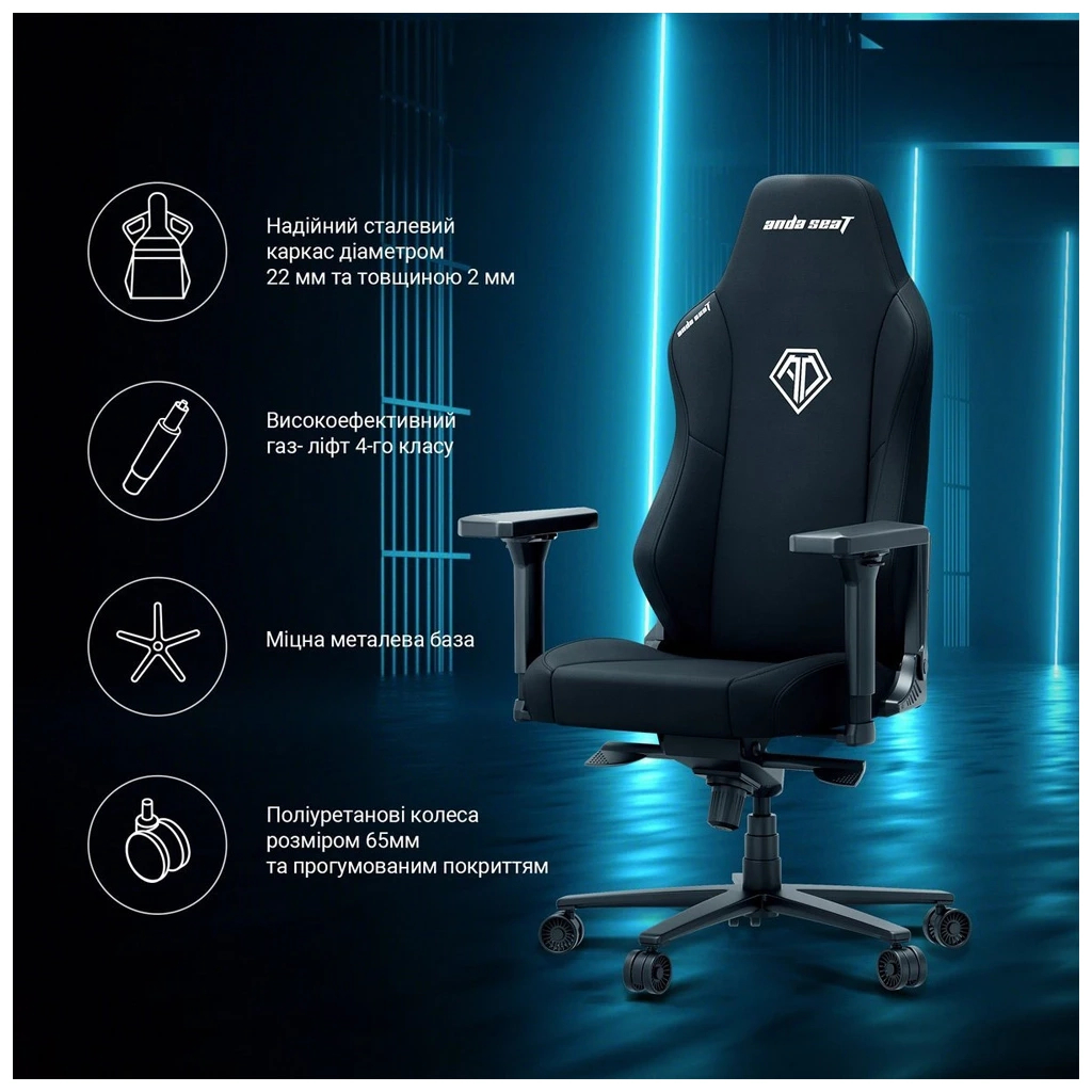 Крісло ігрове Anda Seat Phantom 3 Fabric Size XL Dark Gray (AD18XL-52-GB-F-G01) - зображення 9