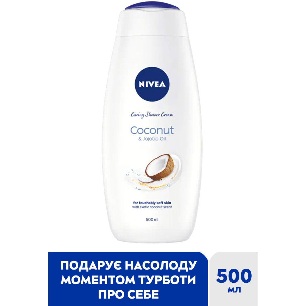 Гель для душу Nivea Кокос та олія жожоба 500 мл (5900017039053/4006000006338) - зображення 2