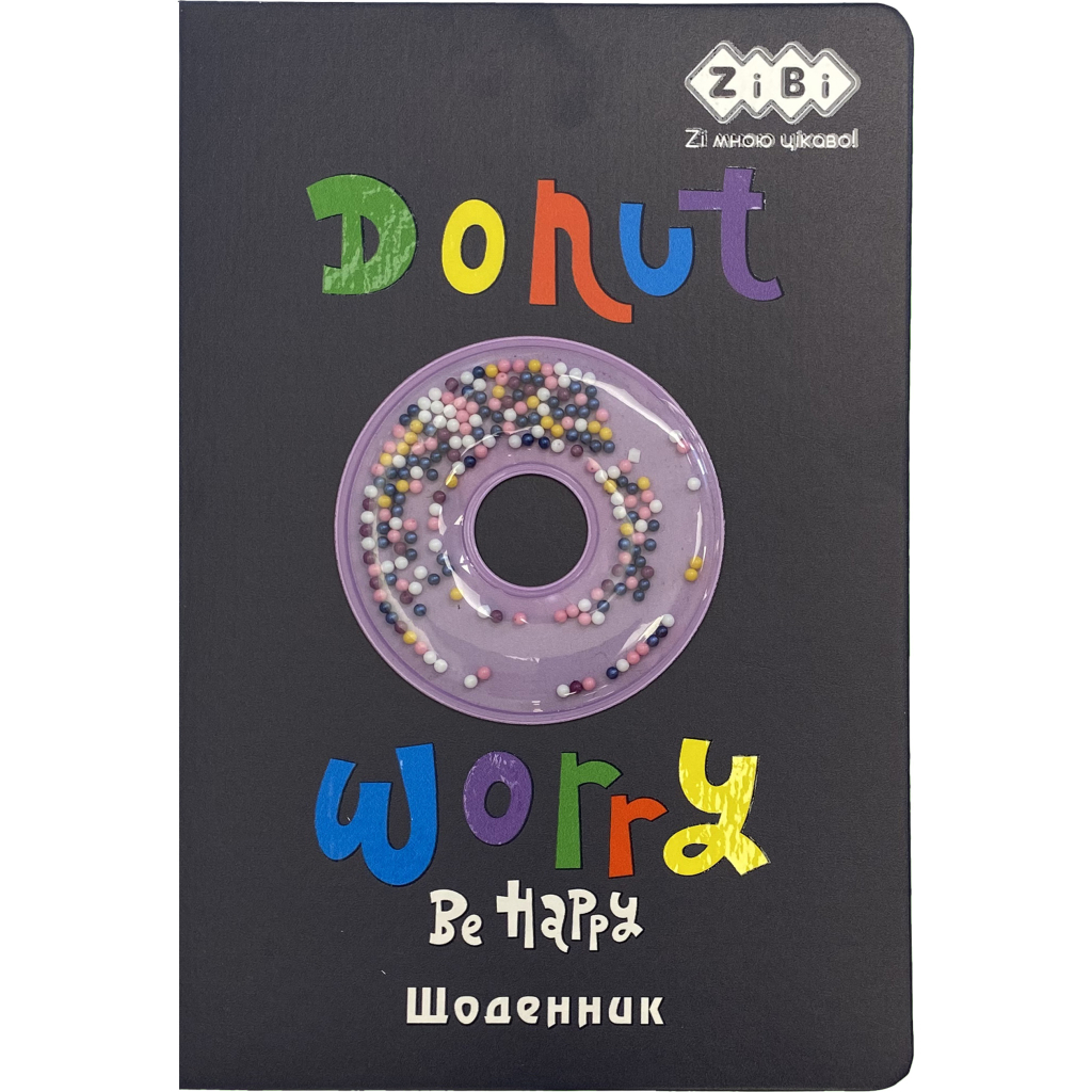 Щоденник шкільний ZiBi Donat В5 Тверда обкладинка зі штучної шкіри з поролоном 48 аркушів (ZB.13223-01) - зображення 1