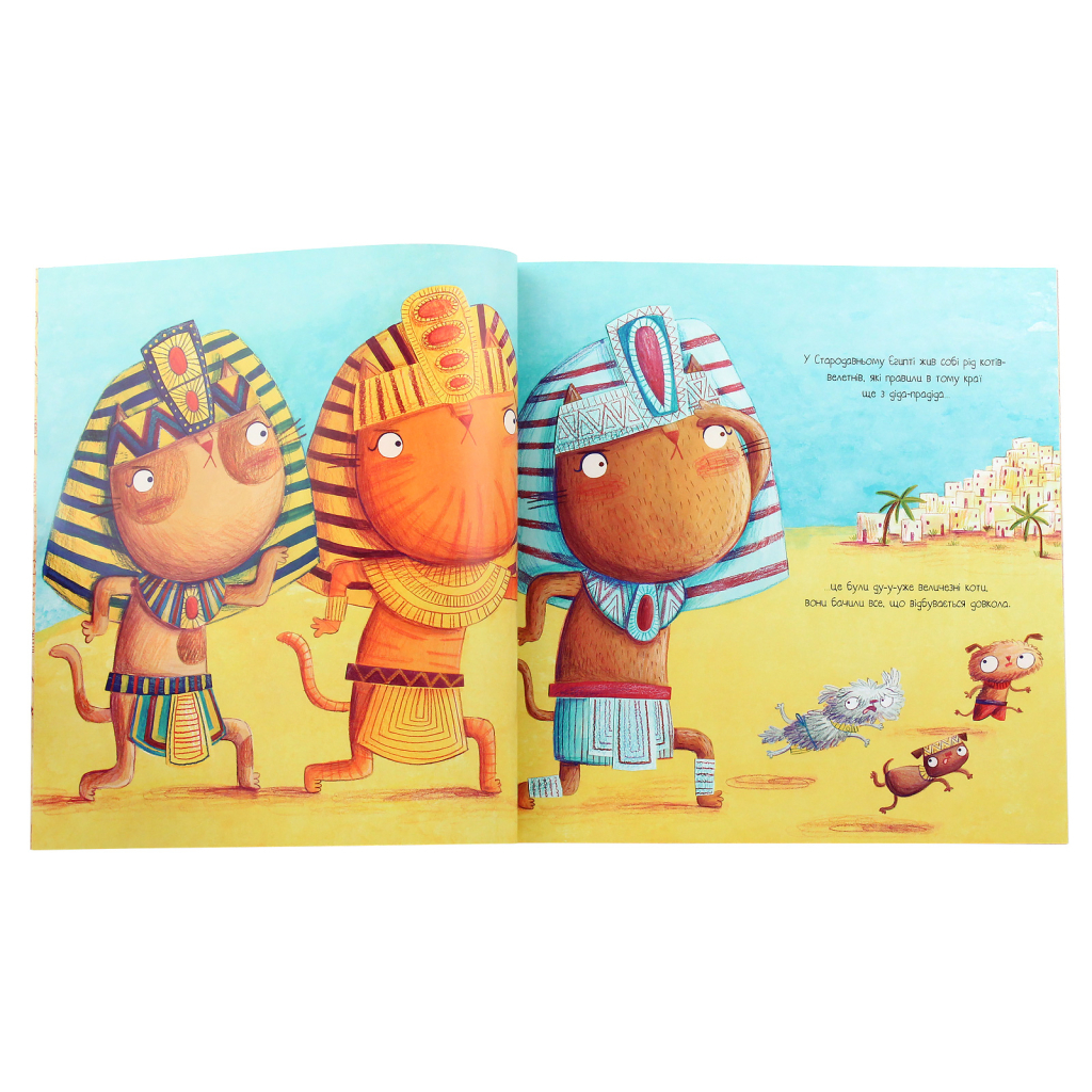 Книга Олександр Великий Данець - Кріс Кепстік Жорж (9786177579518) - зображення 3