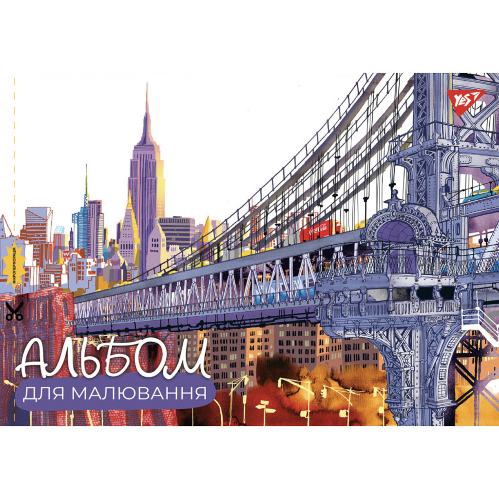Альбом для малювання Yes А4 20 скоба, з перфорацією для дівчат (130555) - зображення 2