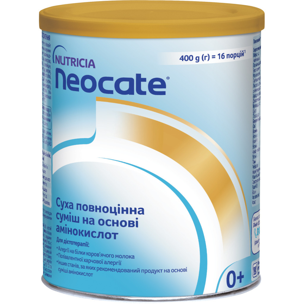 Дитяча суміш Nutricia Neocate для дітей з харчовою алергією від народження 400 г (5016533655155) - зображення 1