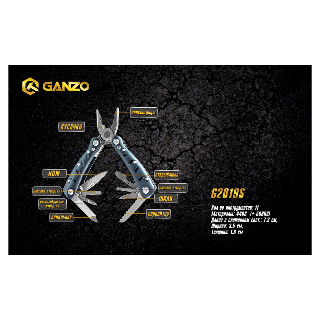 Мультитул Ganzo G2019S - picture 6