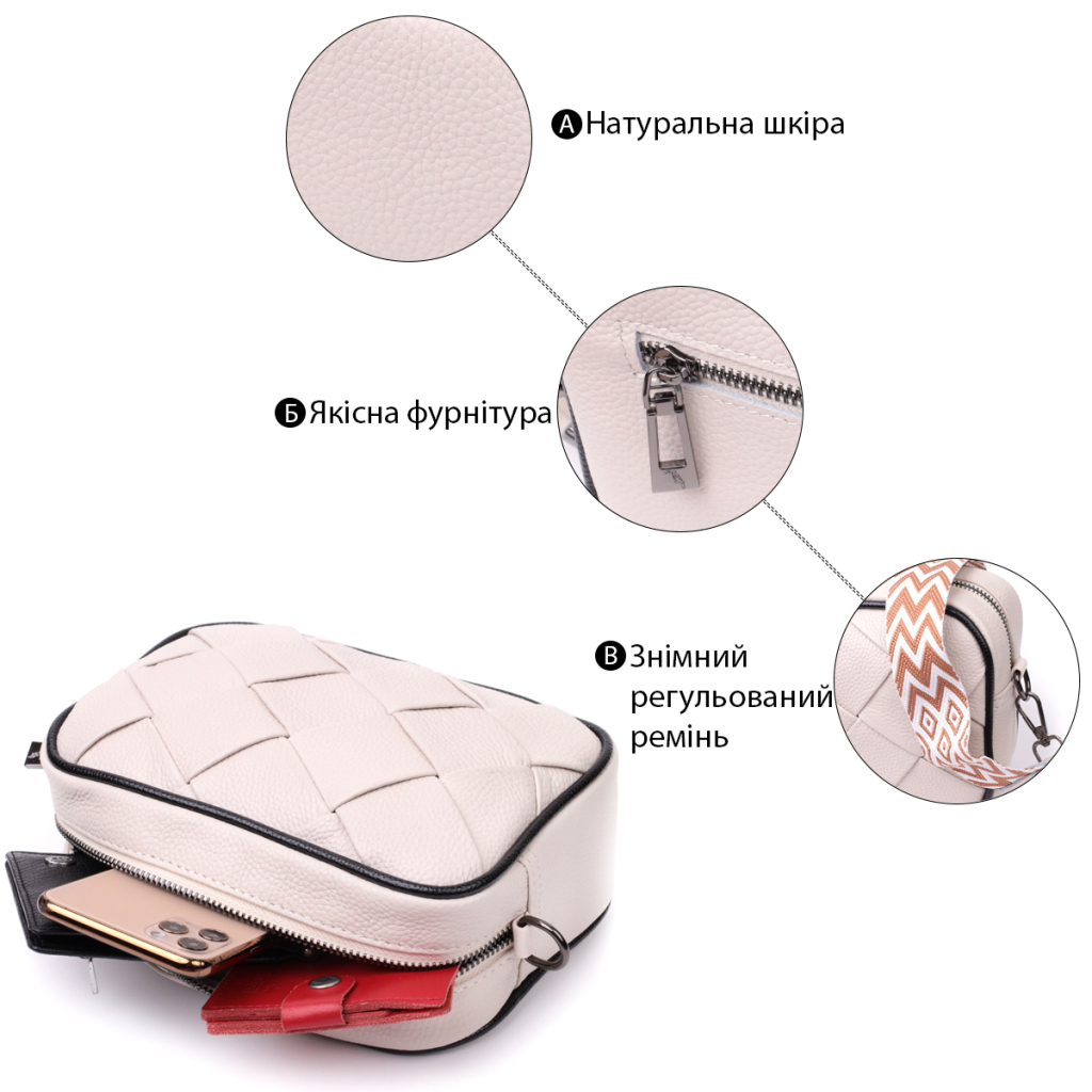 Сумка Vintage З натуральної шкіри Біла (22407) - зображення 4